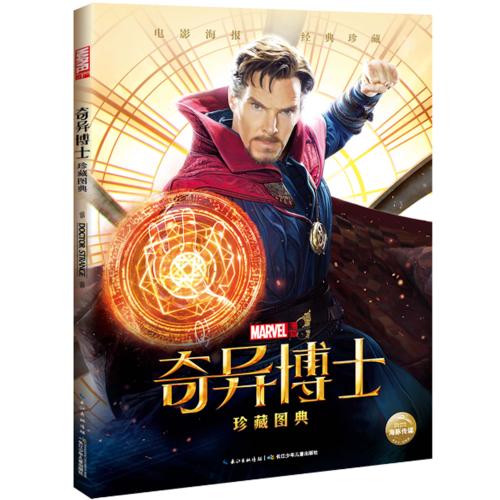 哪里能办假教育部国外学历认证报告